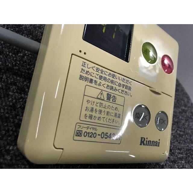 Rinnai - ☆R-2○美品◇リサイクル◇給湯器用リモコン SC-60VC Rinnnai