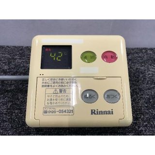 リンナイ(Rinnai)の★R-2●美品◆リサイクル◆給湯器用リモコン SC-60VC Rinnnai(その他)