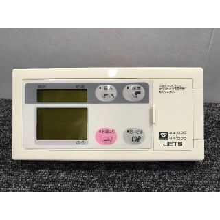 リンナイ(Rinnai)の★M-2◆給湯器用リモコン 44-895～44-899(浴室用) 大阪ガス(その他)