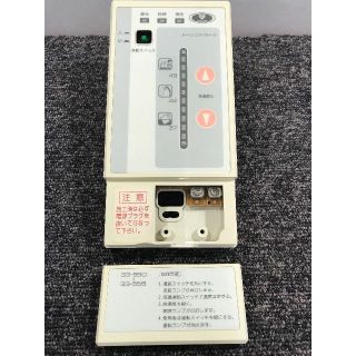 ★N-69●美品◆リサイクル◆給湯器用リモコン 33-550~33-558