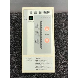 リンナイ(Rinnai)の★N-69●美品◆リサイクル◆給湯器用リモコン 33-550～33-558(その他)