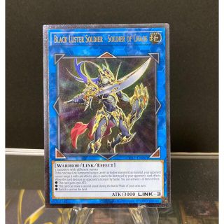 ユウギオウ(遊戯王)の遊戯王　混沌の戦士カオスソルジャー　レリーフ(シングルカード)