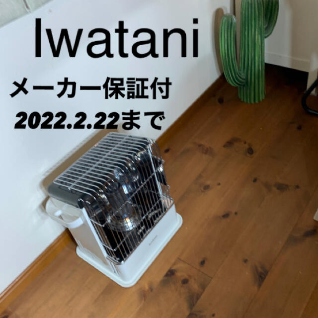 イワタニ カセットガスストーブ デカ暖 ホワイト CB-STV-DKD イワタニ カセットガスストーブ デカ暖 ホワイト CB-STV-DKD