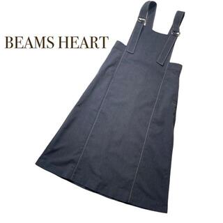 ビームス(BEAMS)のBEAMS HEART サロペットスカート サイズ0 グレーネイビー(サロペット/オーバーオール)