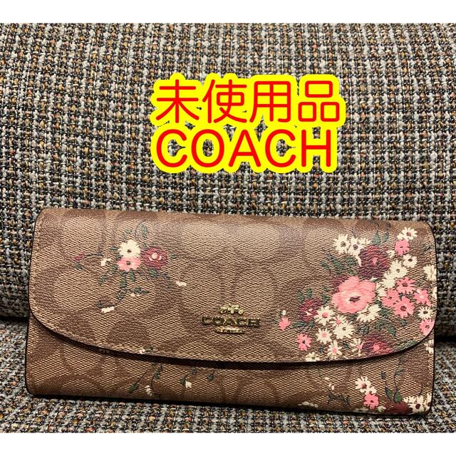 COACH - ショップバック・箱付きコーチ長財布フローラルフラワー　シグネチャー　プレゼント