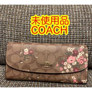 コーチ(COACH)のショップバック・箱付きコーチ長財布フローラルフラワー　シグネチャー　プレゼント(財布)