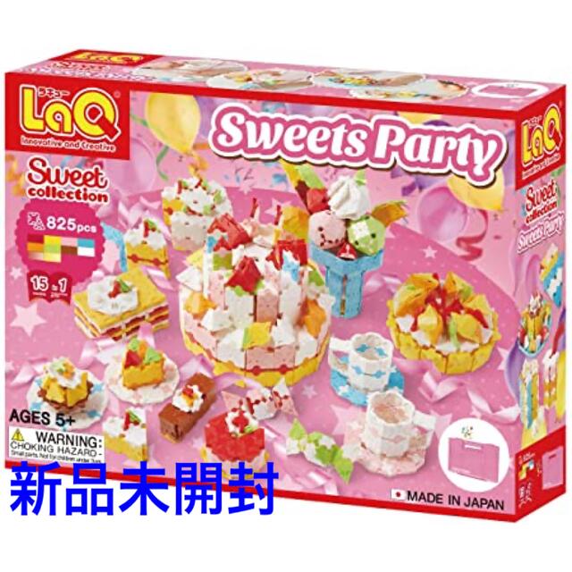 LaQ SweetsParty ラキュー スイーツパーティ 【新品未開封】