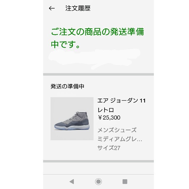 NIKE(ナイキ)の12/11発売 エア ジョーダン11 cool grey 27.0cm メンズの靴/シューズ(スニーカー)の商品写真