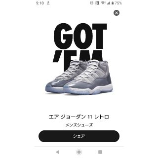 ナイキ(NIKE)の12/11発売 エア ジョーダン11 cool grey 27.0cm(スニーカー)