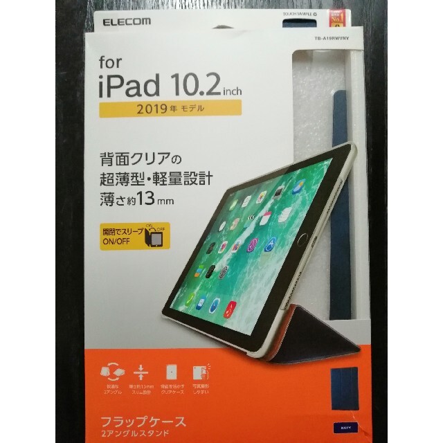 iPadケース　10.2インチ2019年モデル　中古品　TB-A19RWVNV スマホ/家電/カメラのスマホアクセサリー(iPadケース)の商品写真