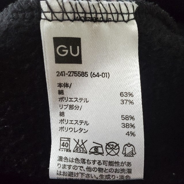 GU GU ジップアップパーカー M 黒の通販 by AYU｜ジーユーならラクマ