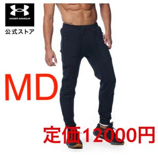 UNDER ARMOUR UAハイブリッド ニットパンツ トレーニング メンズ