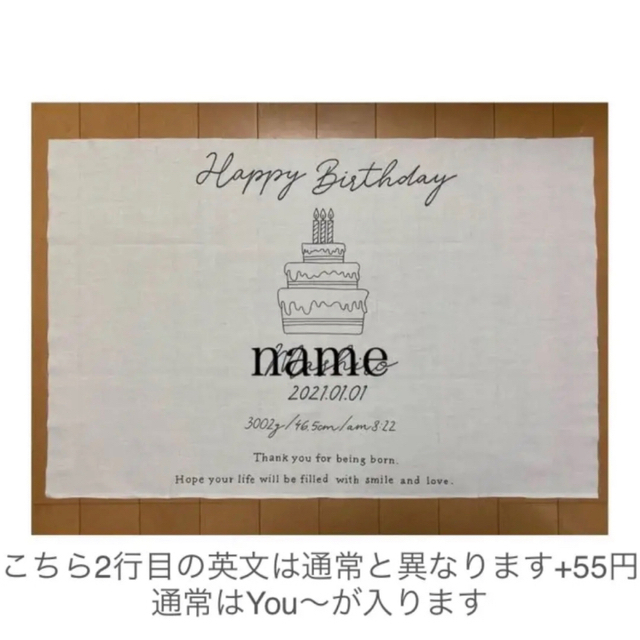 バースデータペストリー 名入れ ケーキ 1歳 誕生日 インテリア 横 キッズ/ベビー/マタニティのメモリアル/セレモニー用品(その他)の商品写真