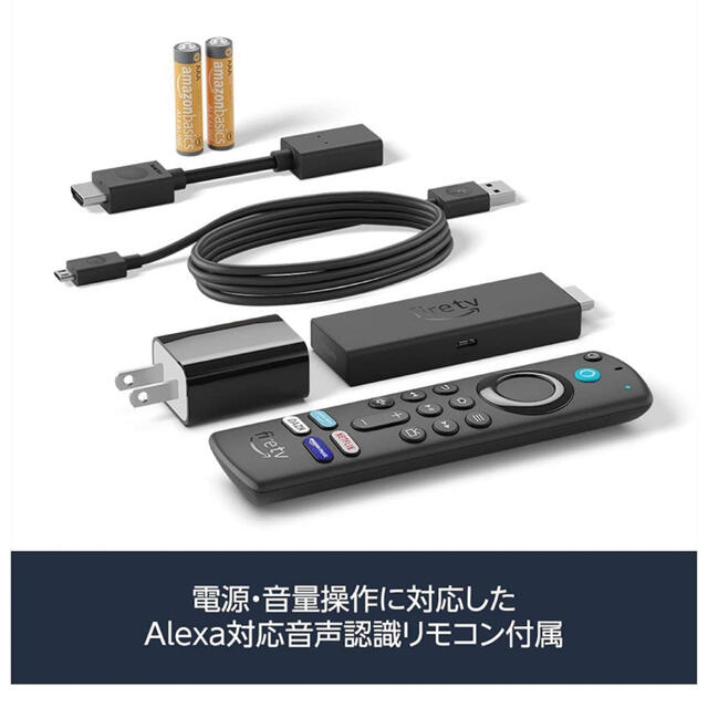 【未使用品　新型】Fire TV Stick 4K Max 　 第３世代