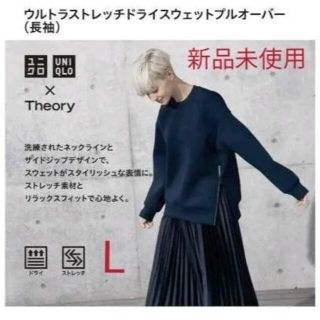 ユニクロ(UNIQLO)のユニクロ× theory セオリー ドライスウェットプルオーバー　ブラック　L(トレーナー/スウェット)