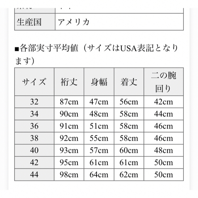 VANSON(バンソン)のセール！　バンソン　VANSON TJ チームジャケット　米国製　40 未使用 メンズのジャケット/アウター(レザージャケット)の商品写真