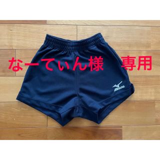 ミズノ(MIZUNO)の【再値下げ】MIZUNOバレーボール　Jr.パンツ140(バレーボール)