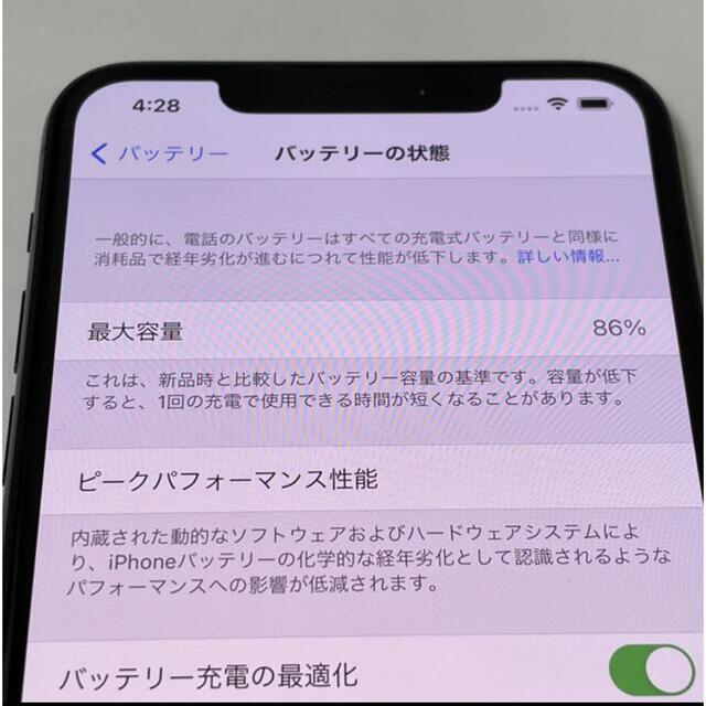 iPhone(アイフォーン)の■SIMフリーiPhone11pro MAX 256GB グレー■ スマホ/家電/カメラのスマートフォン/携帯電話(スマートフォン本体)の商品写真