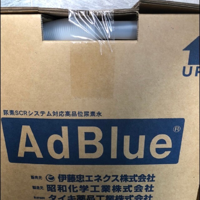 AdBlue 20L アドブルー