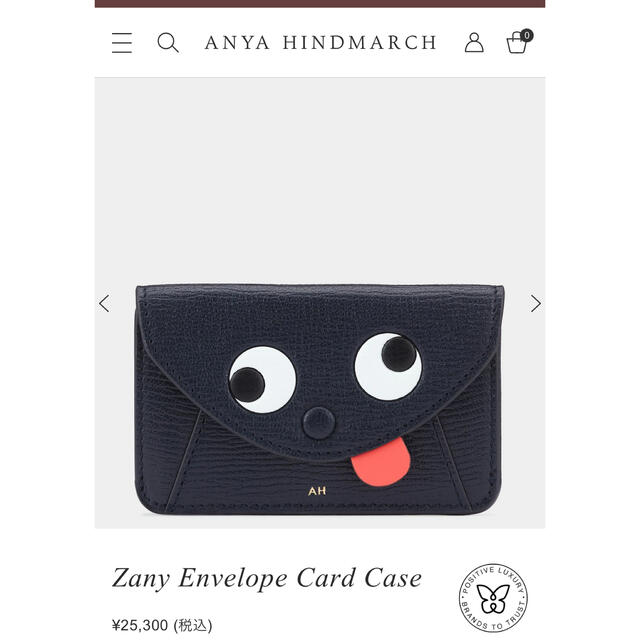 【最終価格】アニヤハインドマーチ Zany Envelope Card Case パスケース/IDカードホルダー