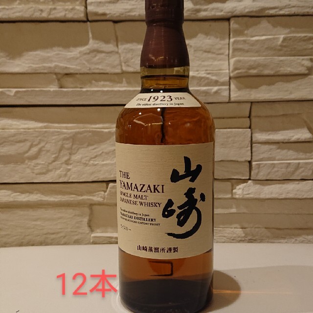山崎 シングルモルト 700mlx12本-