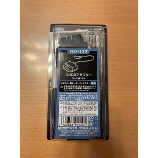 OBDⅡアダプター(レーダー探知機)