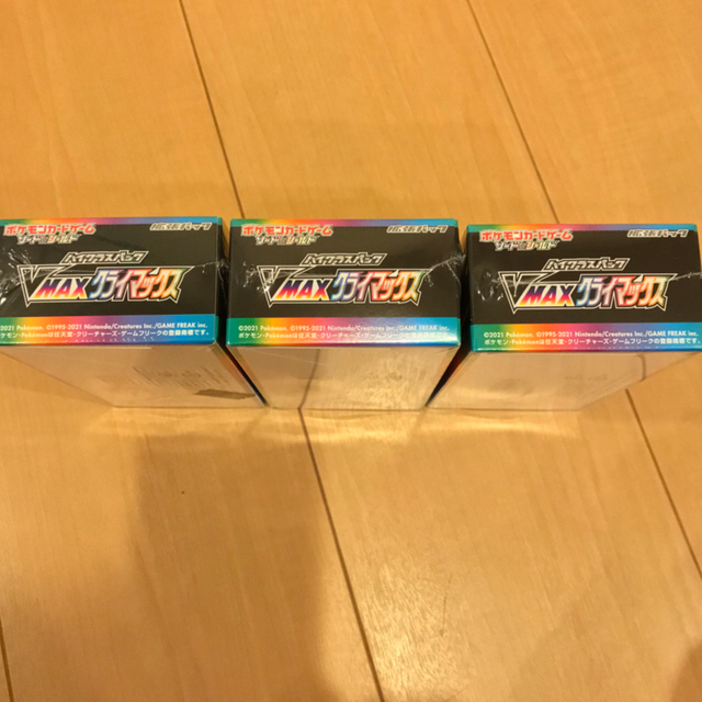 ポケモンカード　VMAXクライマックス ×3box 未開封　シュリンク付き