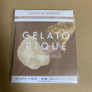 ジェラートピケ(gelato pique)のジェラートピケ　卓上カレンダー2022年　新品未開封(カレンダー/スケジュール)