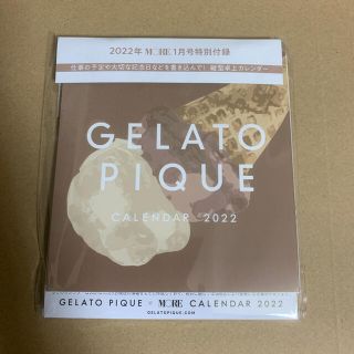 ジェラートピケ(gelato pique)のジェラートピケ　卓上カレンダー2022年　新品未開封　②(カレンダー/スケジュール)