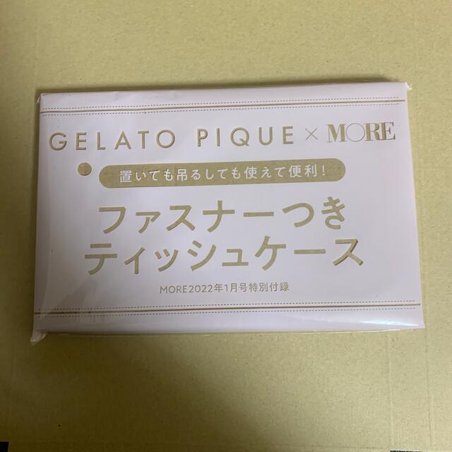 gelato pique(ジェラートピケ)のMORE 1月号 付録　ティッシュケース　ジェラートピケ　② インテリア/住まい/日用品の日用品/生活雑貨/旅行(日用品/生活雑貨)の商品写真