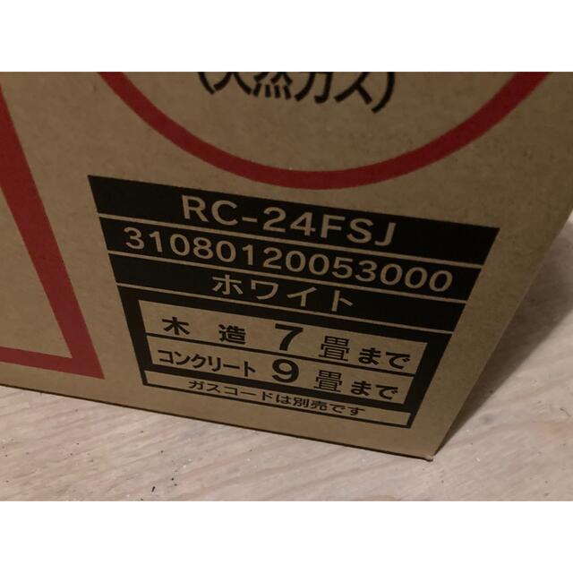 ガスファンヒーター リンナイ 都市ガス RC-24FSJ