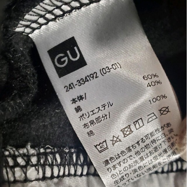 GU(ジーユー)のGU　ジーユー　ヘムドッキングスウェットパーカー　ブラック黒S レディースのトップス(パーカー)の商品写真