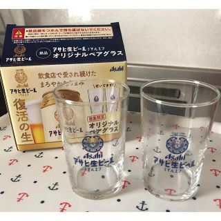 アサヒ(アサヒ)のアサヒ生ビール景品グラス(グラス/カップ)