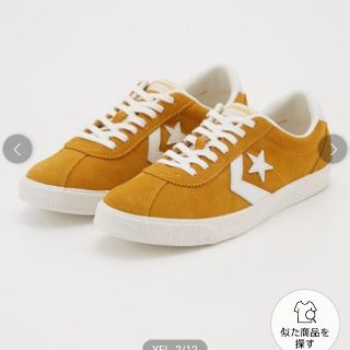 ロデオクラウンズ(RODEO CROWNS)のロデオクラウンズ ロードクラシック CONVERSE 25cm(スニーカー)