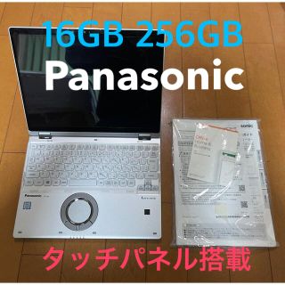 パナソニック(Panasonic)の極上美品 タブレットPC Let’s note QV8 16GB 256GB(ノートPC)