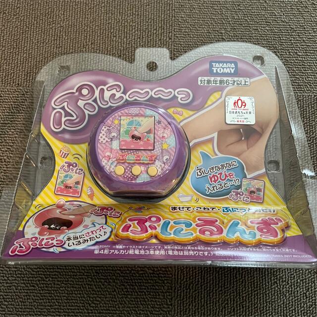 タカラトミー ぷにるんず ぷにパープル 新品未開封