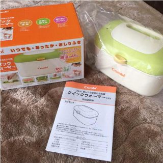 コンビ(combi)のゆう様 専用ページ♡(ベビーおしりふき)