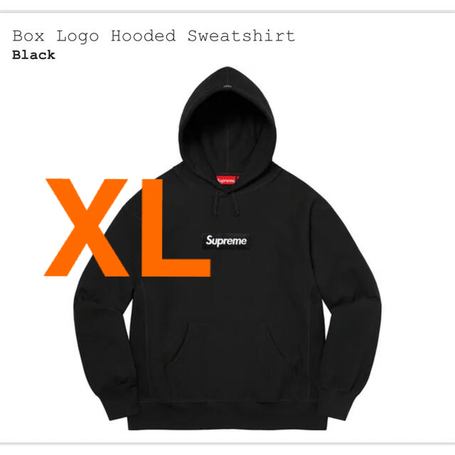 Supreme Box Logo Hooded Sweatshirt XL
