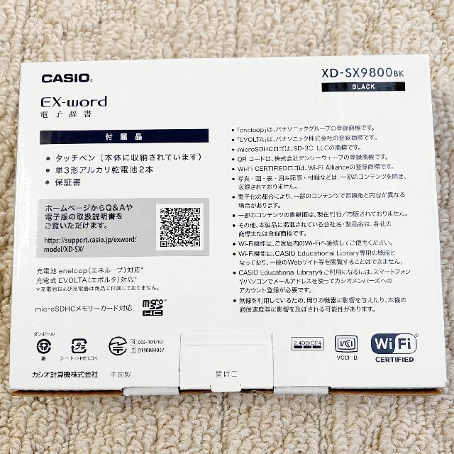 CASIO CASIO EX-word 電子辞書 XD-SX9800BKの通販 by wtiawtiaw's shop｜カシオならラクマ