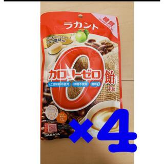 ラカント　カロリー0飴　ミルク珈琲味×4袋(菓子/デザート)