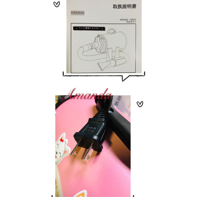 ペット用ドライヤー　　1年間保証付