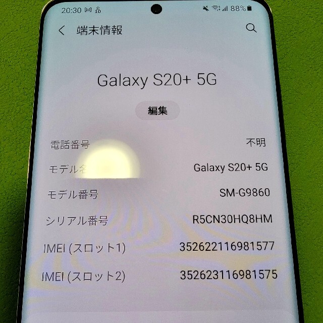 Galaxy - 【美品】Galaxy S20+ デュアルSIM 香港版 SM-G9860【希少】の ...