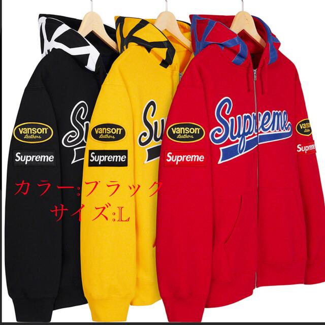 Supreme/Vanson Leathers Spider Hooded