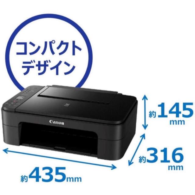 インク付きCANON PIXUS(ピクサス) TS3330BK複合機 A4対応