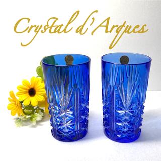 クリスタルダルク(Cristal D'Arques)の[未使用] クリスタルダルク　色被切子　タンブラー　ペア　カメイガラス(グラス/カップ)