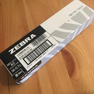 ゼブラ(ZEBRA)のゼブラ 油性ボールペン替芯 クリップオン SK-0.7芯 黒 10本 (ペン/マーカー)