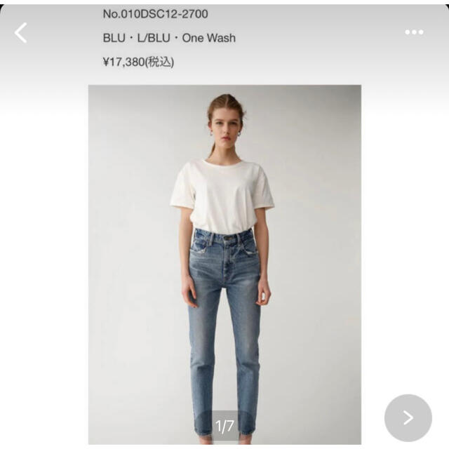 moussy(マウジー)のA様ご専用♡ レディースのパンツ(デニム/ジーンズ)の商品写真