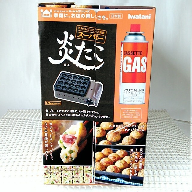 Iwatani(イワタニ)の【新品未開封品】スーパー炎たこ カセットガスたこ焼き器 イワタニ スマホ/家電/カメラの調理家電(たこ焼き機)の商品写真