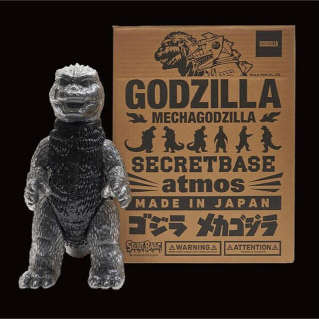 最新作 Black Godzilla secretbase キャラクターグッズ