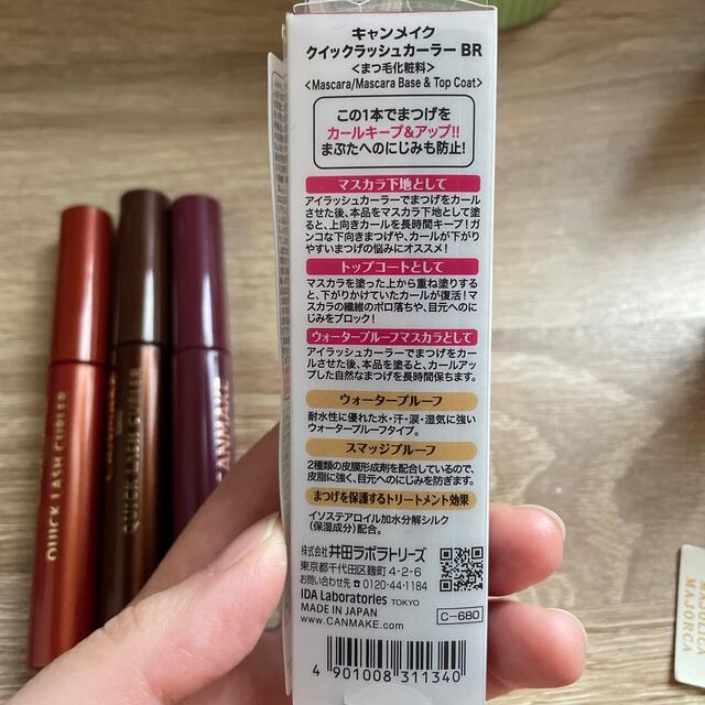 CANMAKE - キャンメイク(CANMAKE) クイックラッシュカーラー BR ブラウン(3.4の通販 by めろめろめろんぱんな|キャンメイク ならラクマ CANMAKE - キャンメイク(CANMAKE) クイックラッシュカーラー BR ブラウン(3.4の通販 by めろめろめろんぱんな|キャンメイク ならラクマ